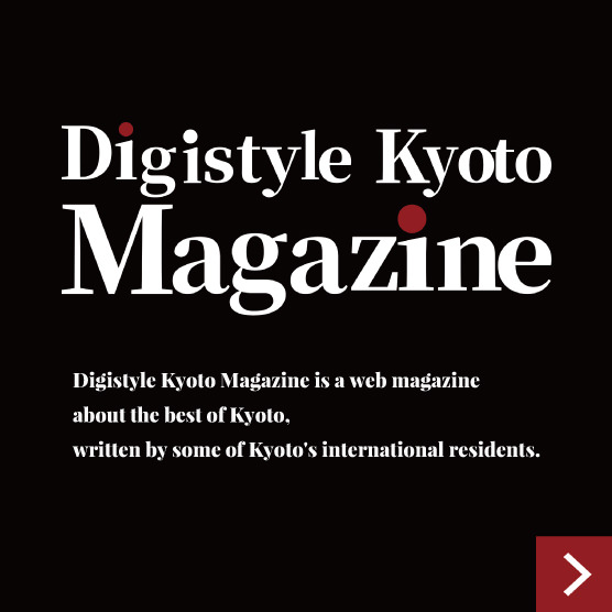 Digistyle kyoto magazine