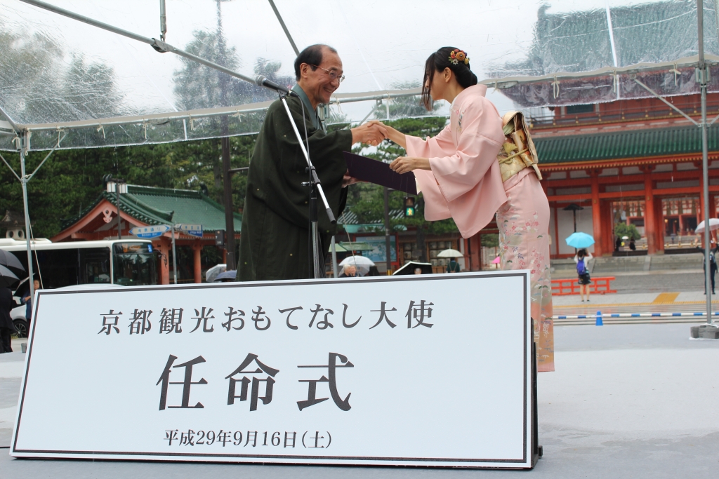 京都りつめい倉木麻衣No.272号Aprilリッツ会報Rit´s立命館大学校友会の