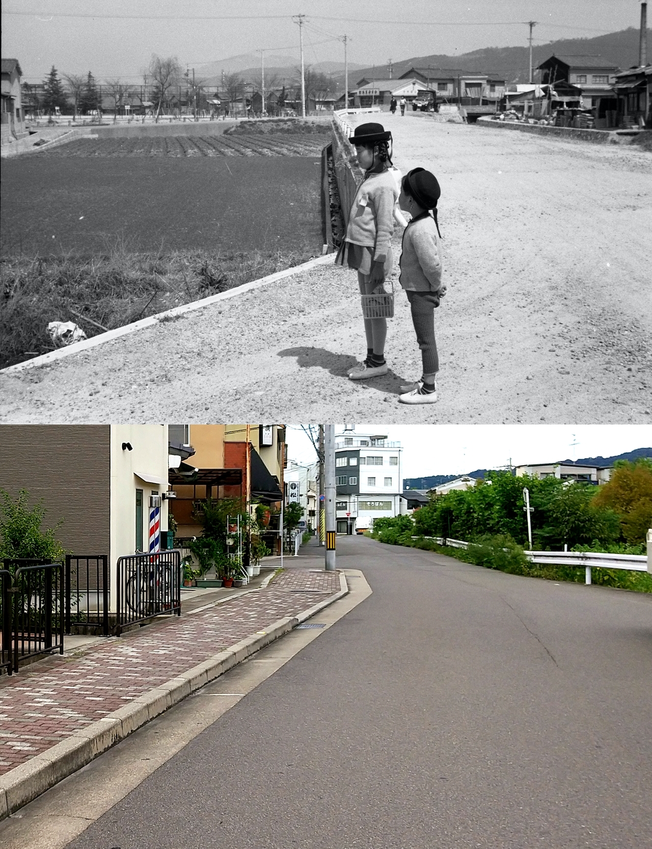 〔今昔写真の例〕七瀬川公園付近（1967年・2024年）